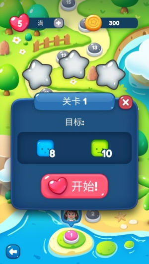 快乐一点消v1.0