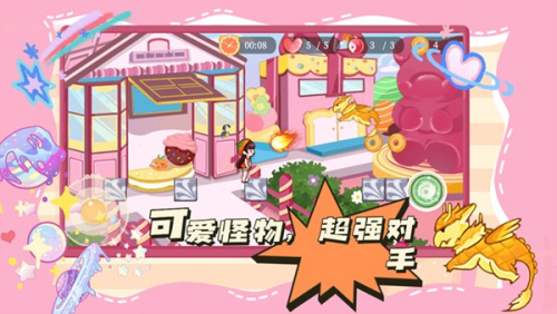 蹦跑的少女v1.1