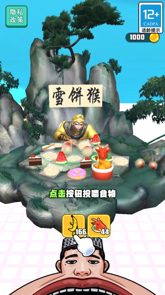 灵魂汁子浇给v1.0.0