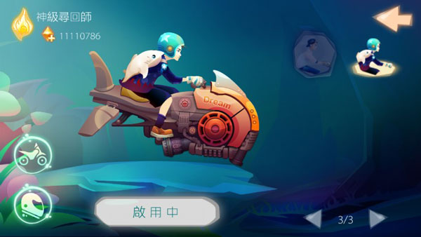 一笔之遥v1.0