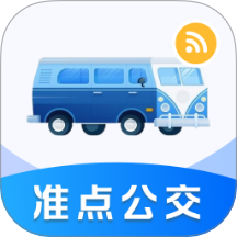 公交乘车通v1.0.0