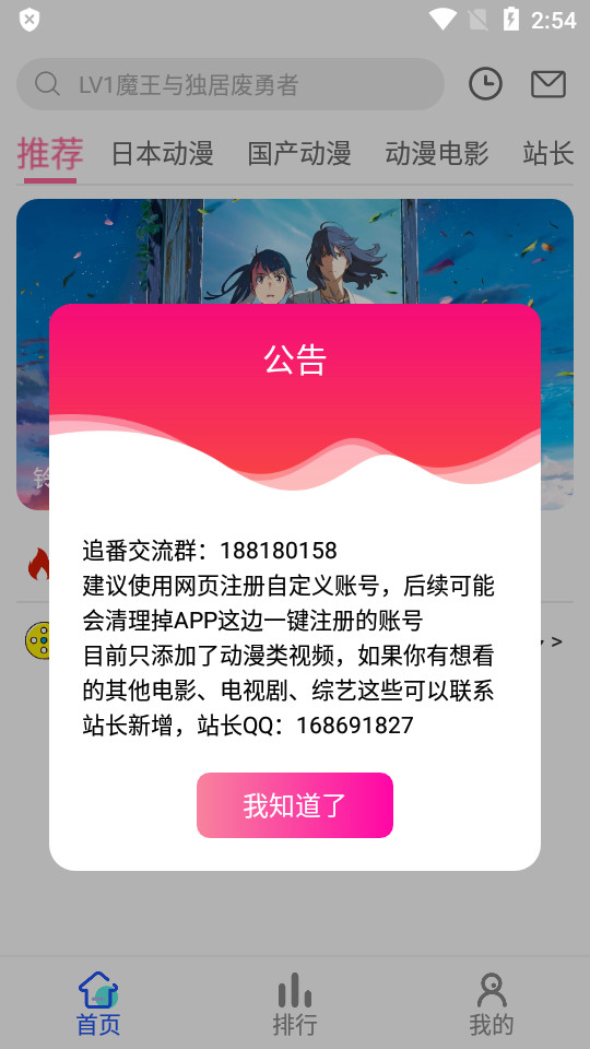 凌貓视频v1.0.0