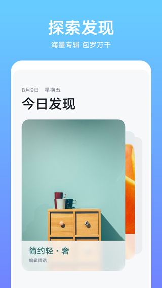 华为主题商店海外版v12.0.22.455