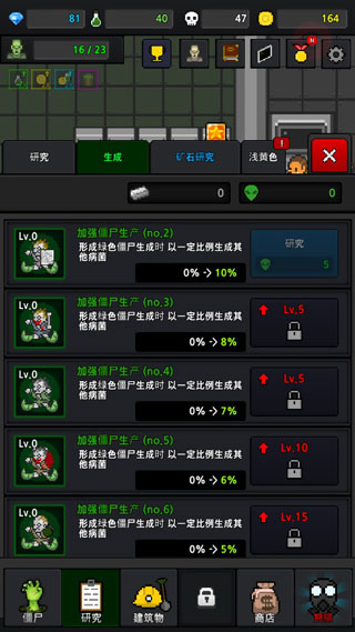 僵尸工厂v33.4