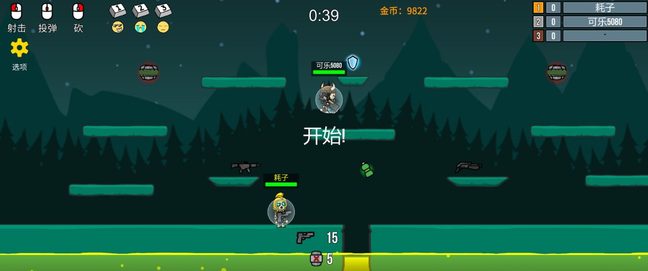 隐匿之战v1.0