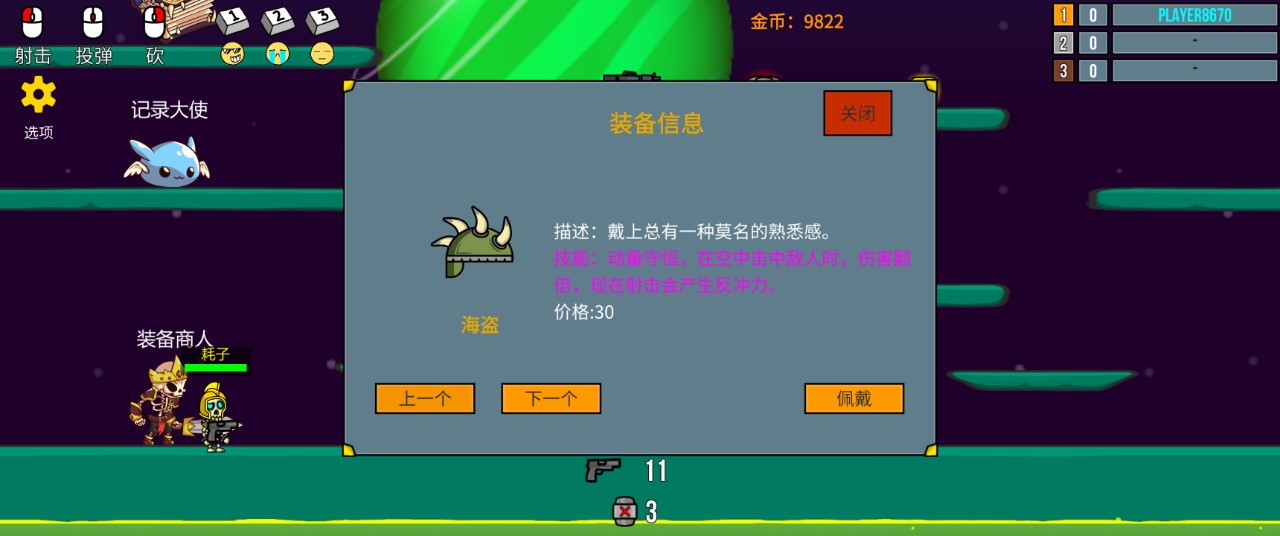 隐匿之战v1.0