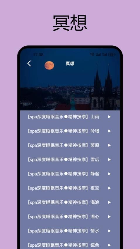 如梦v1.4