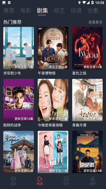 万利达影院v1.6.6