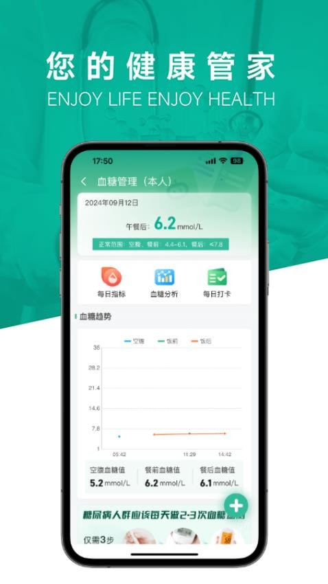 乐康云v1.1.3