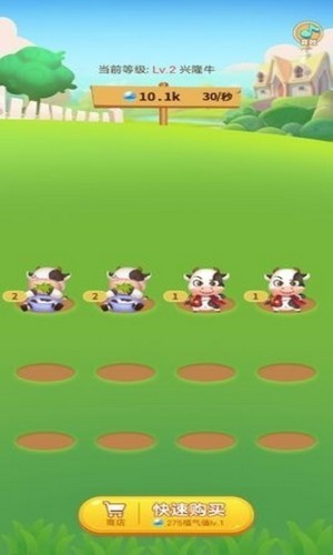 全民养牛v2.6.8