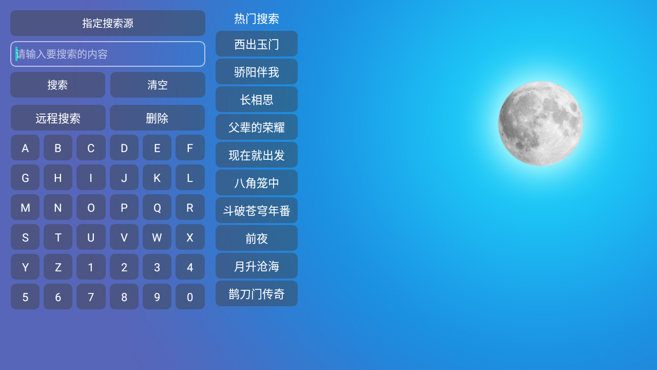 多多盒子v1.9.0