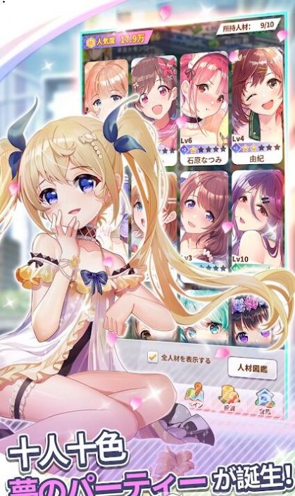 少女Xv1.0.1