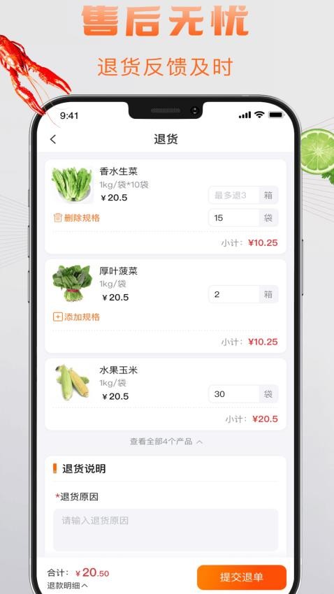 汤面道v1.4.100