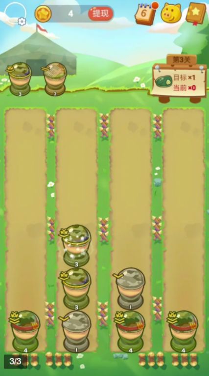 士兵突突突v1.0.2.5