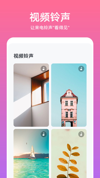 华为主题商店海外版v12.0.22.455