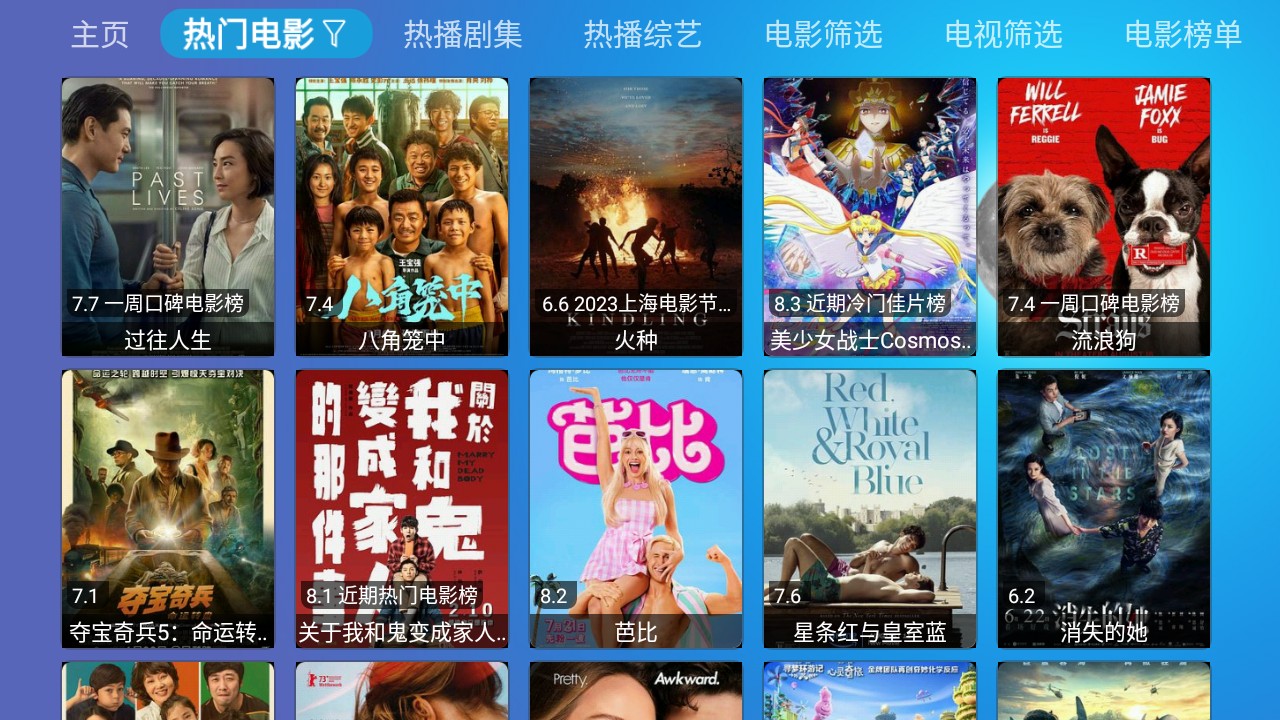 多多盒子v1.9.0