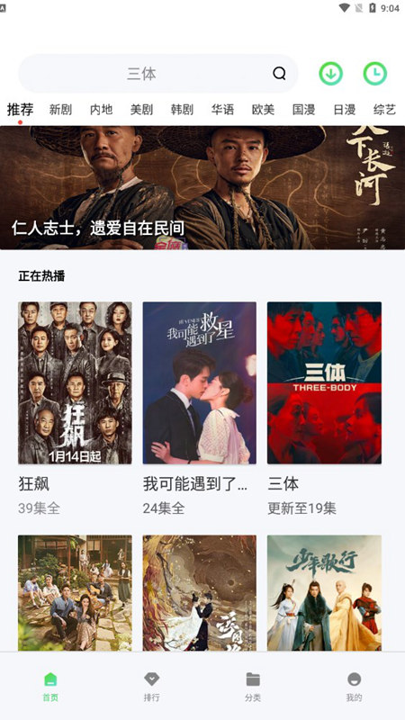 流光影视v4.2.0