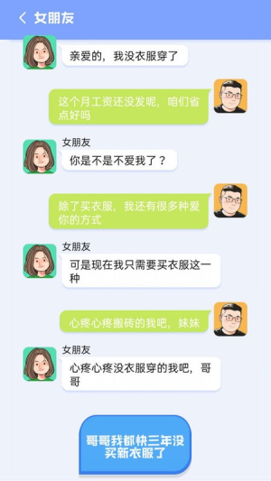 甜狗日记v1.0