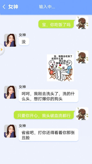 甜狗日记v1.0