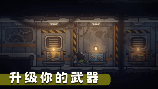 死亡空间站2v1.0.55