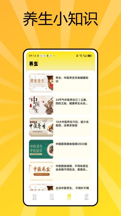 喵喵心求v1.0.0