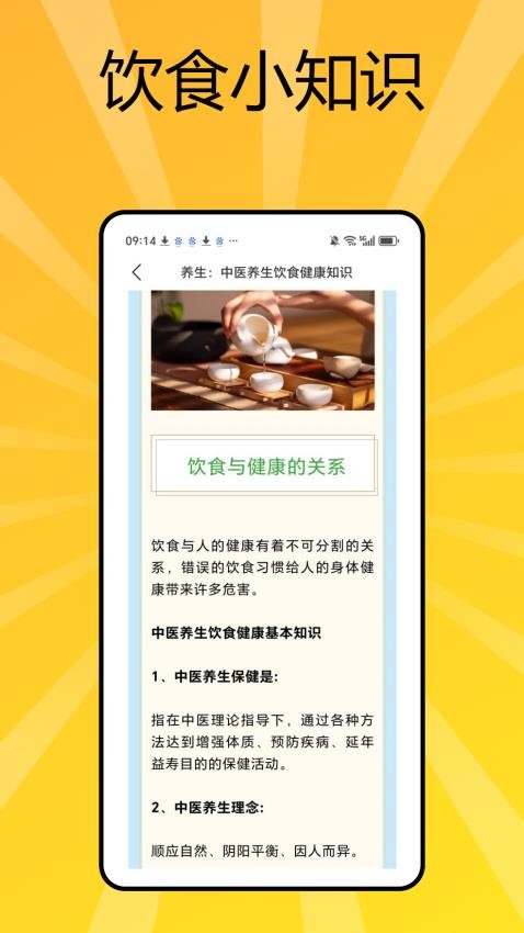 喵喵心求v1.0.0