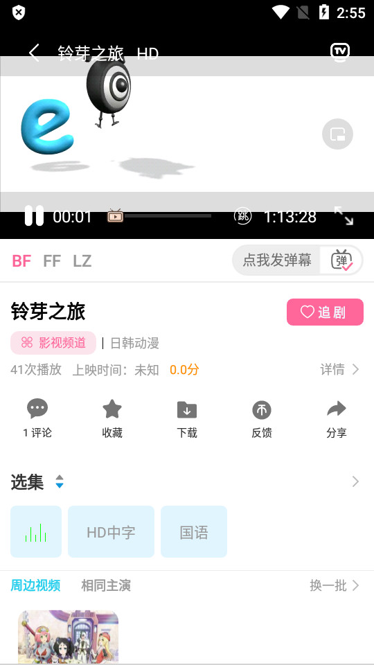 凌貓视频v1.0.0