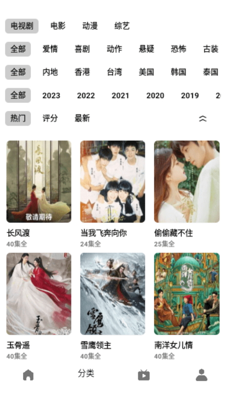 骆驼影视v1.4.0