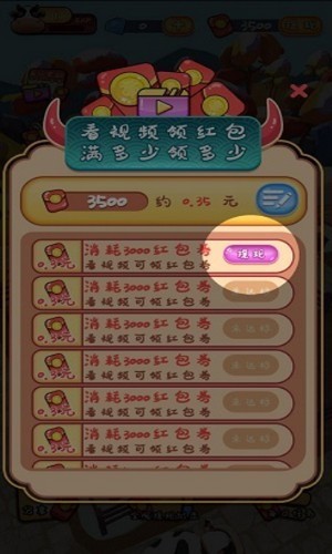 全民养牛v2.6.8