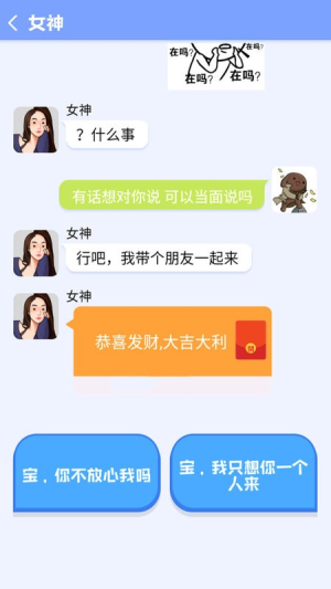 甜狗日记v1.0
