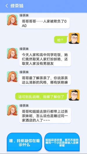 甜狗日记v1.0