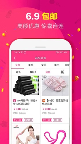 集美有品v1.0