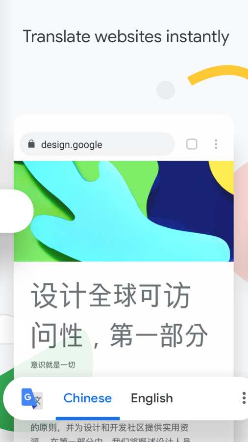 谷歌浏览器v130.0.6723.40