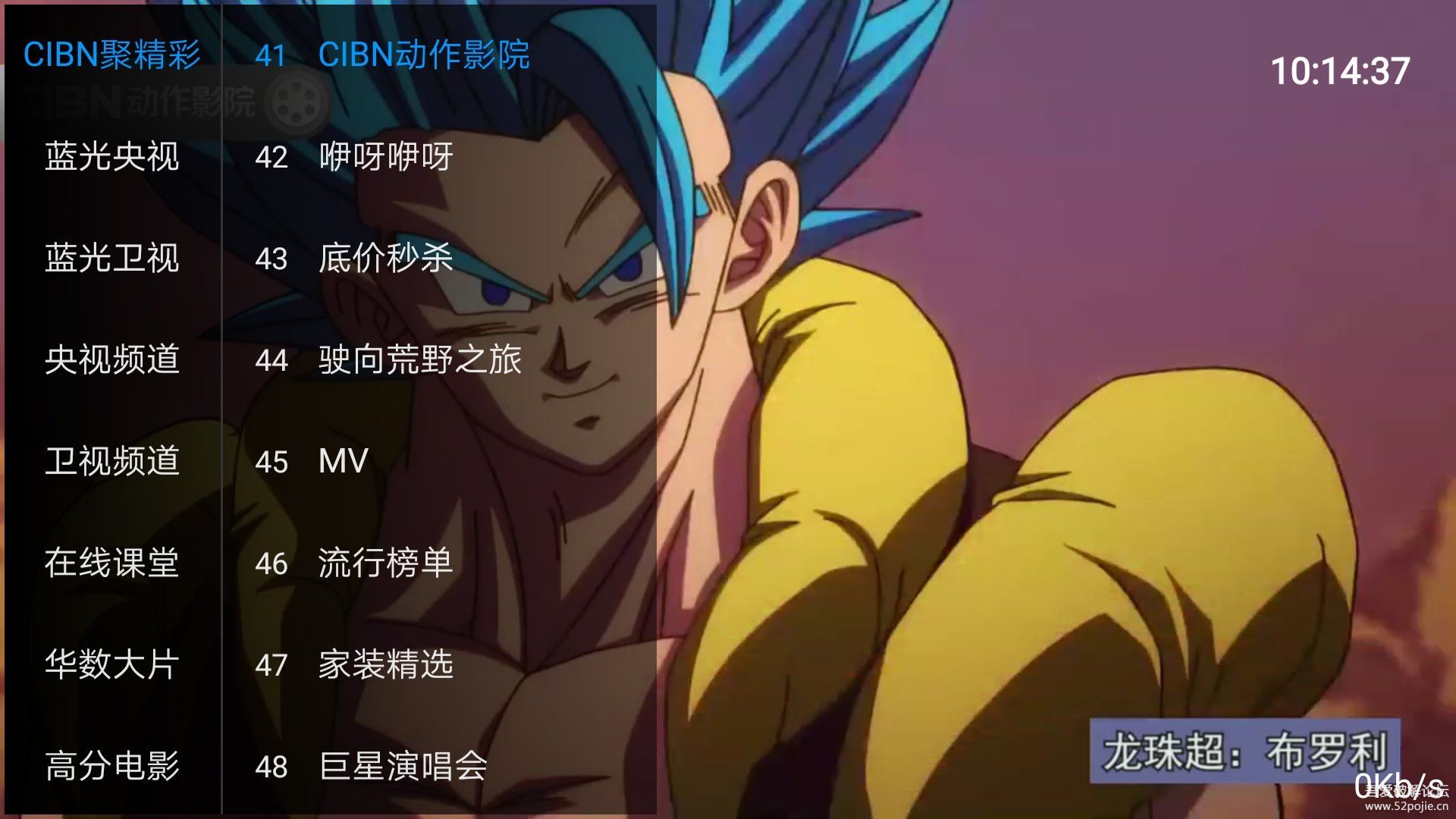 柠檬tv网络电视剧v1.0.0