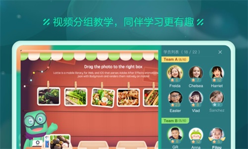 新东方云教室v1.4.1