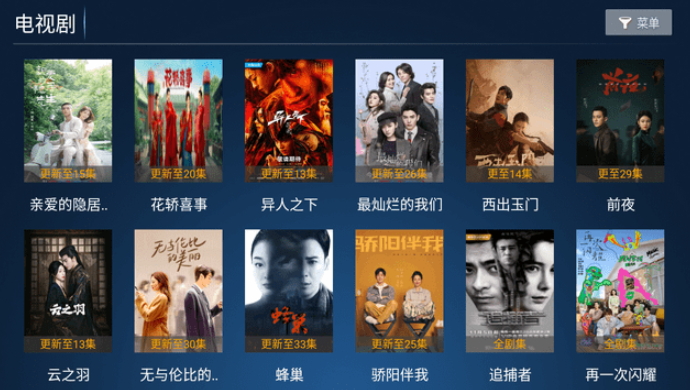 纵情影视v3.0