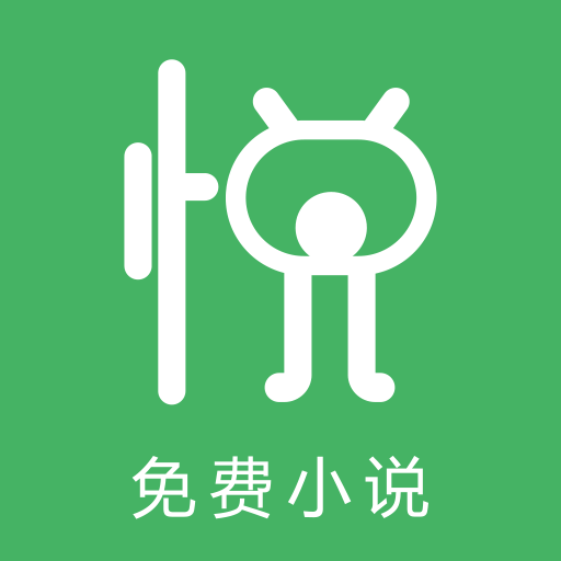 悦小说v1.0.9