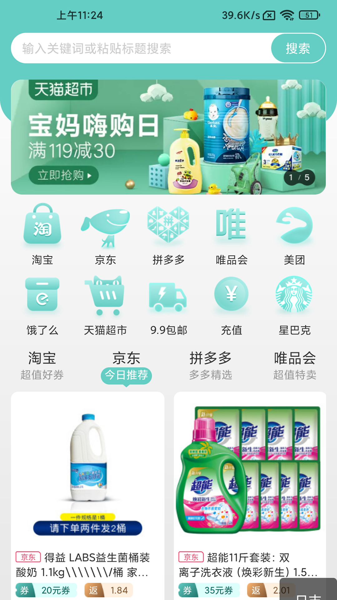 享点购物vv1.8.2220216000(localTest_release)