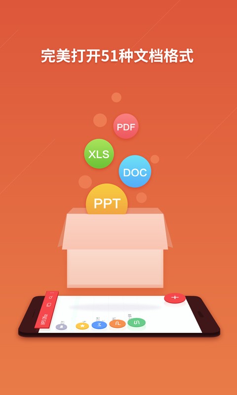 WPS Officev14.6.2