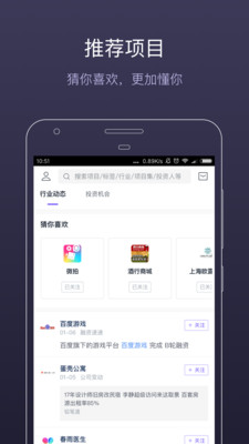 鲸准v6.3.4