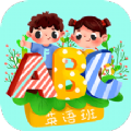 宝宝学英语启蒙v3.0.0