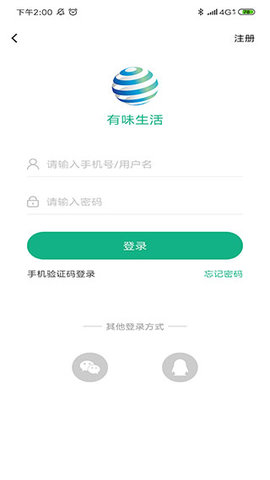 有味生活v3.1.0