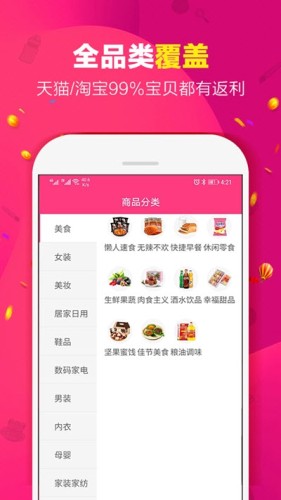集美有品v1.0