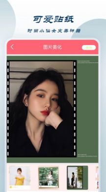 轻相机v1.4
