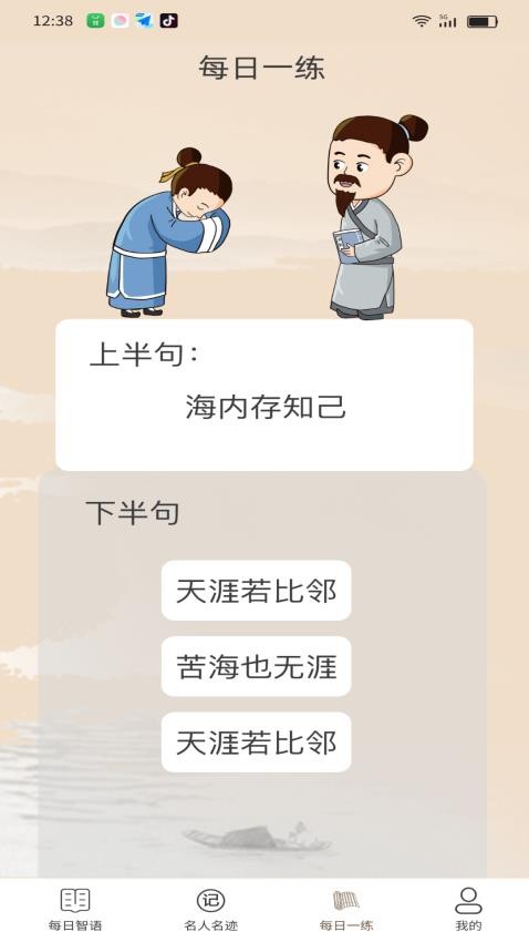智慧鸿儒v2.15.5.0