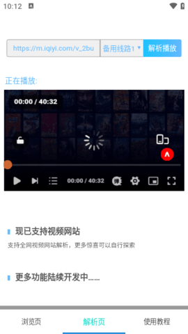 鸿宝影视v1.0.0