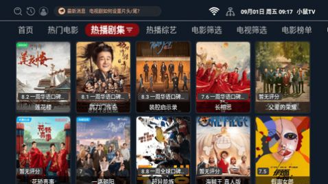 小鼠TVv2.1.230822
