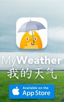 我的天气v0.3.16