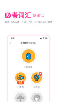 樱花斩v2.1.0