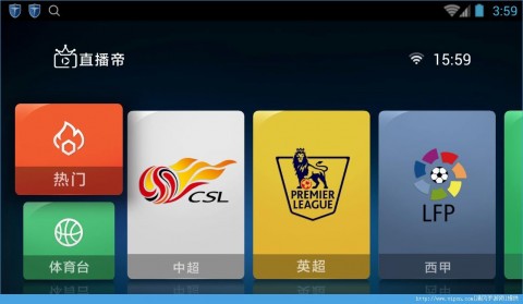 直播帝v2.6.0